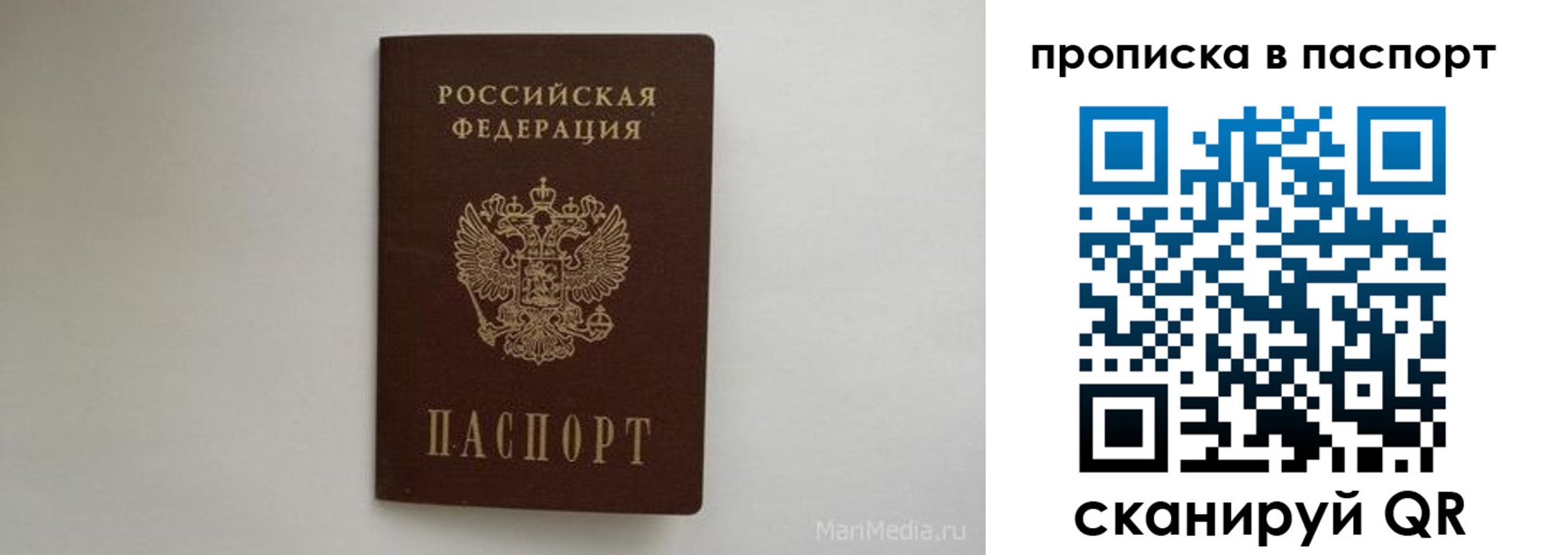 регистрация для школы в Армянске